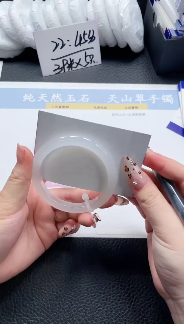 【闪购商品】石英质玉手镯未镶嵌59-57