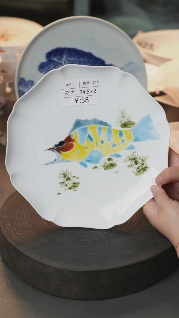 盘手绘釉下彩陶瓷餐具（微瑕）393