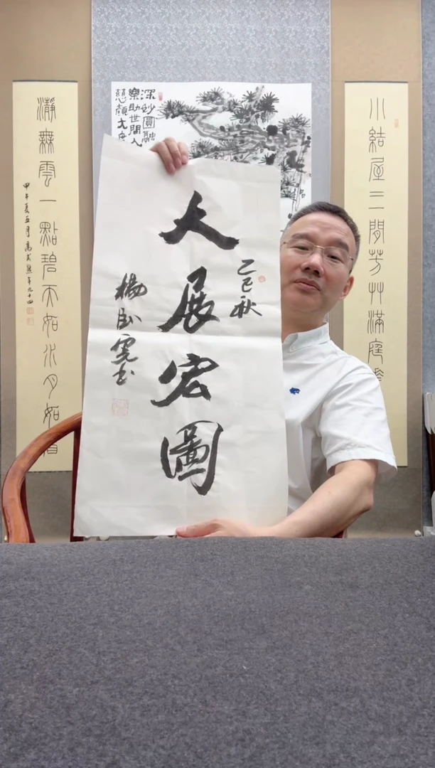 书法杨卧虎，1950年出生， ，