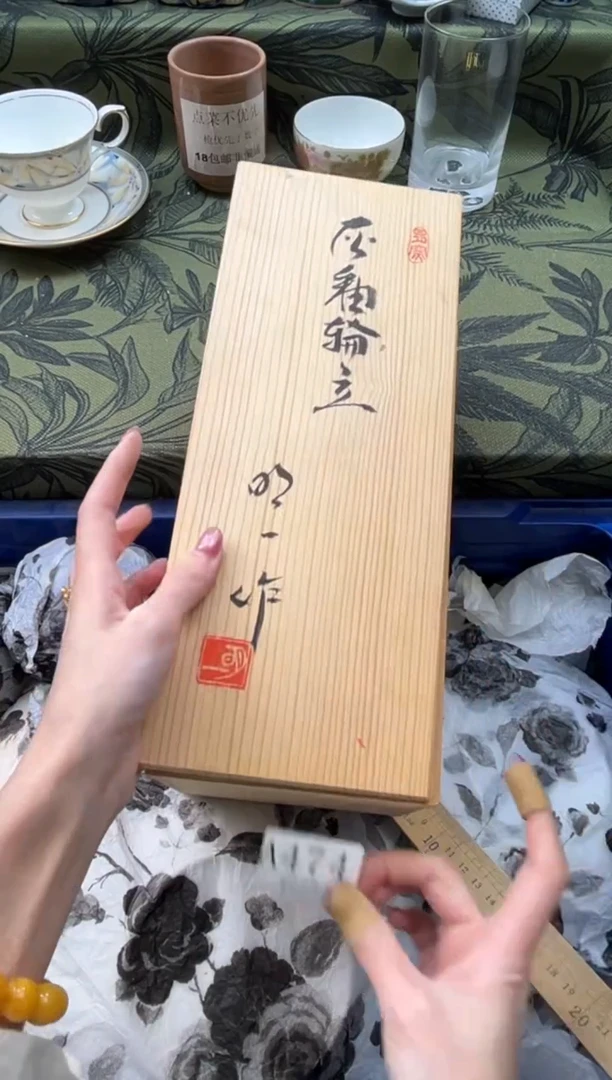 瓷片自***?       A474*
