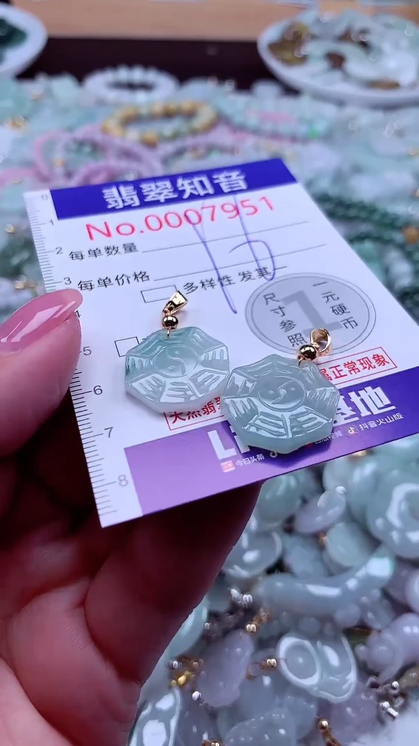 颈饰未镶嵌翡翠7951