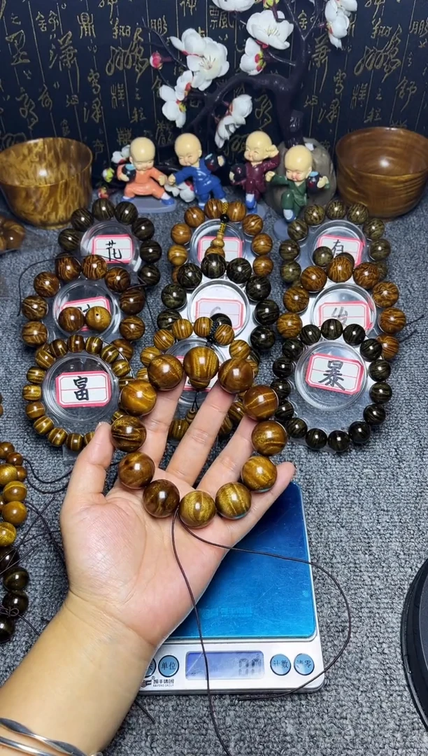 金丝楠手串/手链l****u2.0闪电纹123