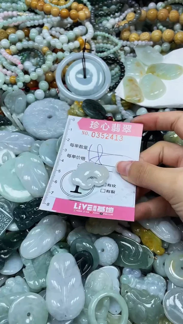 颈饰未镶嵌翡翠闪购0352413