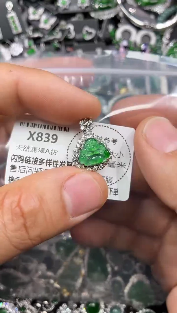 颈饰未镶嵌翡翠X839吊坠