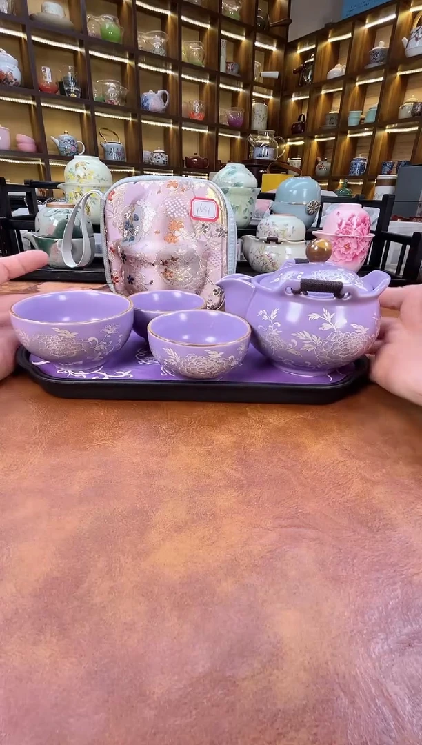 紫色宝瓶旅行+紫长方盘