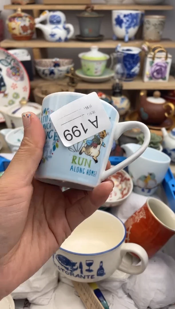 瓷片199默认微瑕，看清尺寸品相再拍