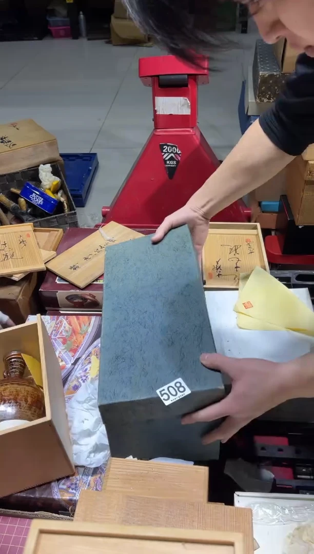 瓷片听****！508.........