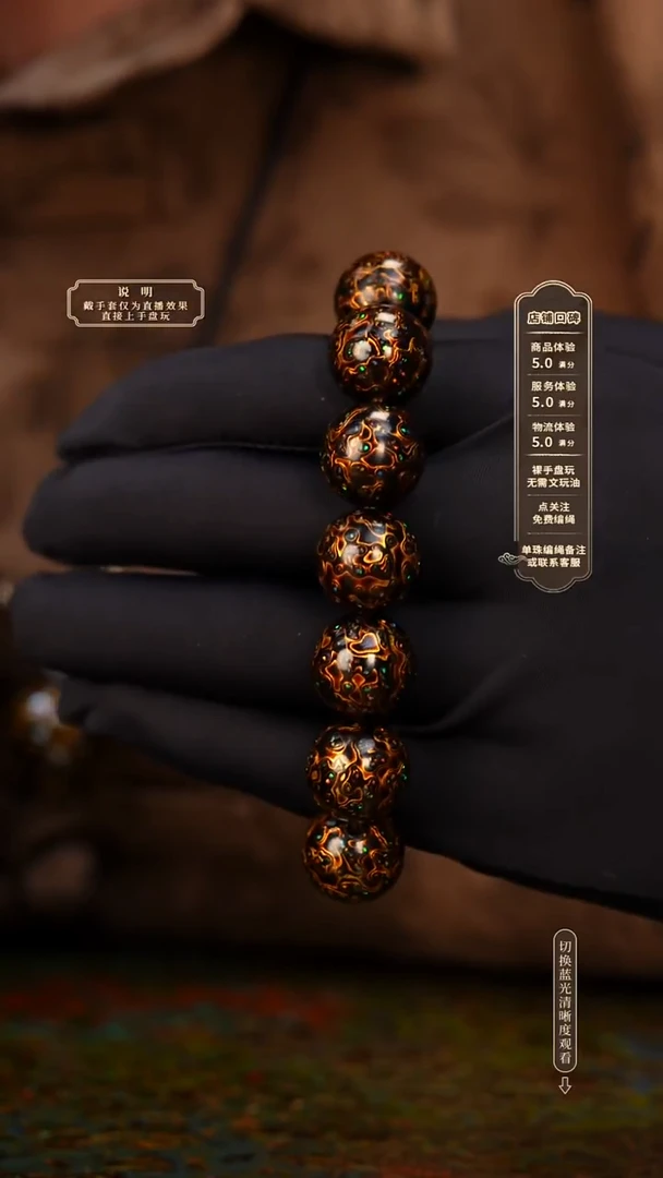 宸懿大漆/手串/1.5cm*13+1    99