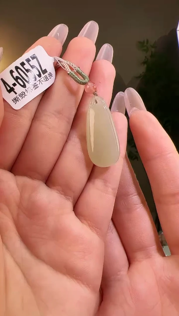 【闪购商品】和田玉颈饰未镶嵌无事牌6055