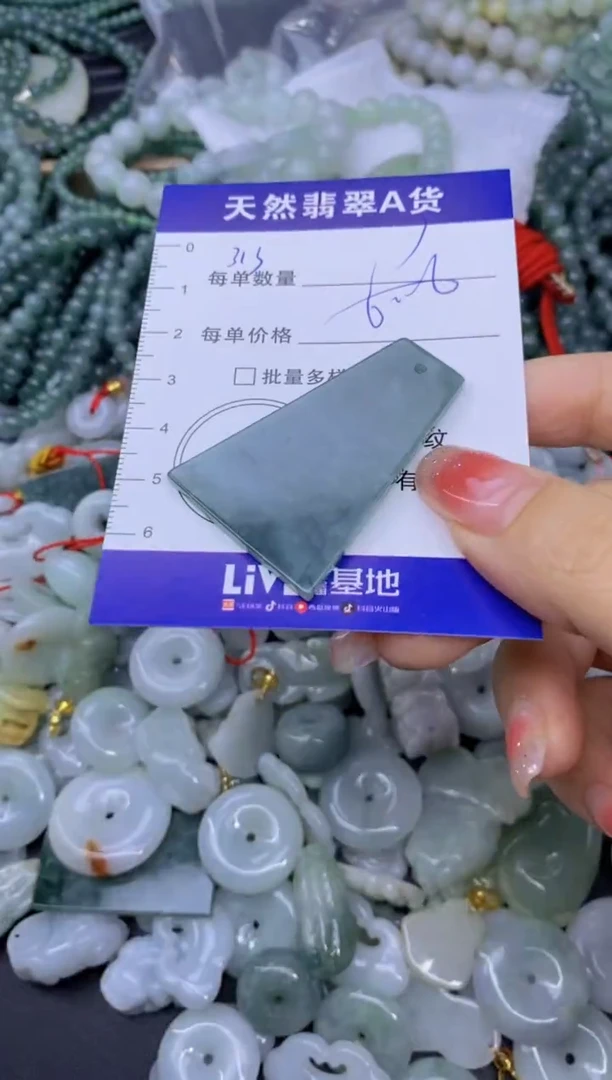 颈饰未镶嵌翡翠天然翡翠A货批量多样性发一件