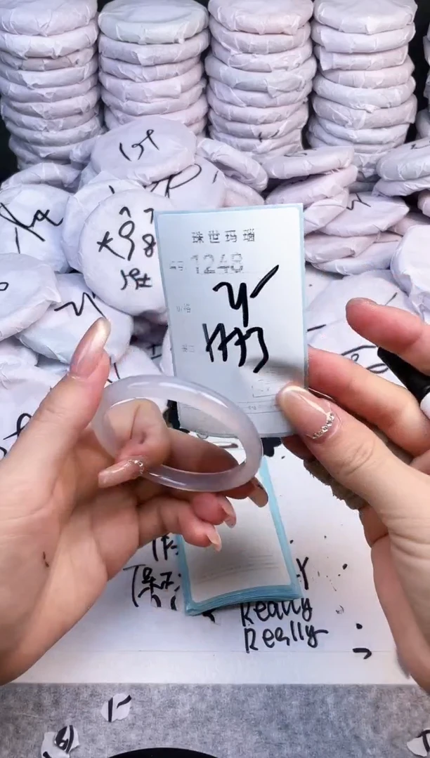 手镯玛瑙/玉髓未镶嵌1248