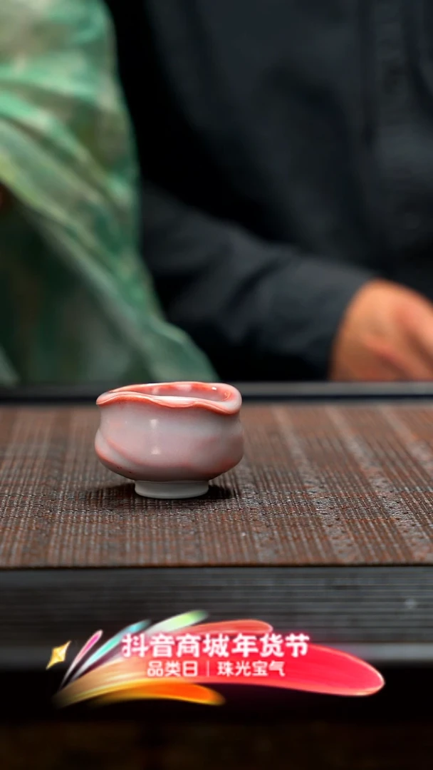 【闪购商品】紫砂茶壶草莓冻自由肌