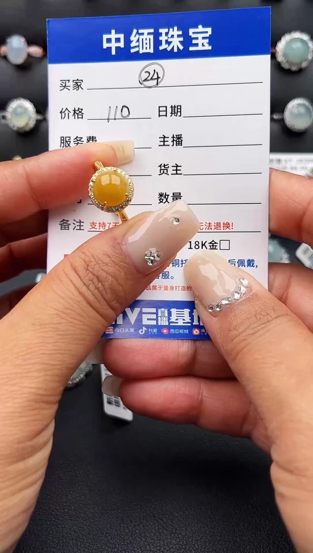 【闪购商品】翡翠戒指银S925镶嵌缅甸天然A货翡翠S925银镶嵌