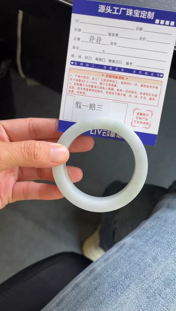 未镶嵌手镯定制翡翠ᥫ****⁴定制不退不换