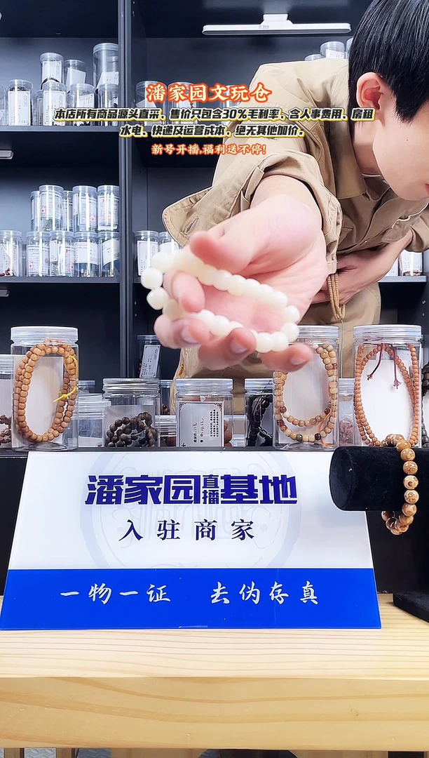 菩提籽类高油菩提根