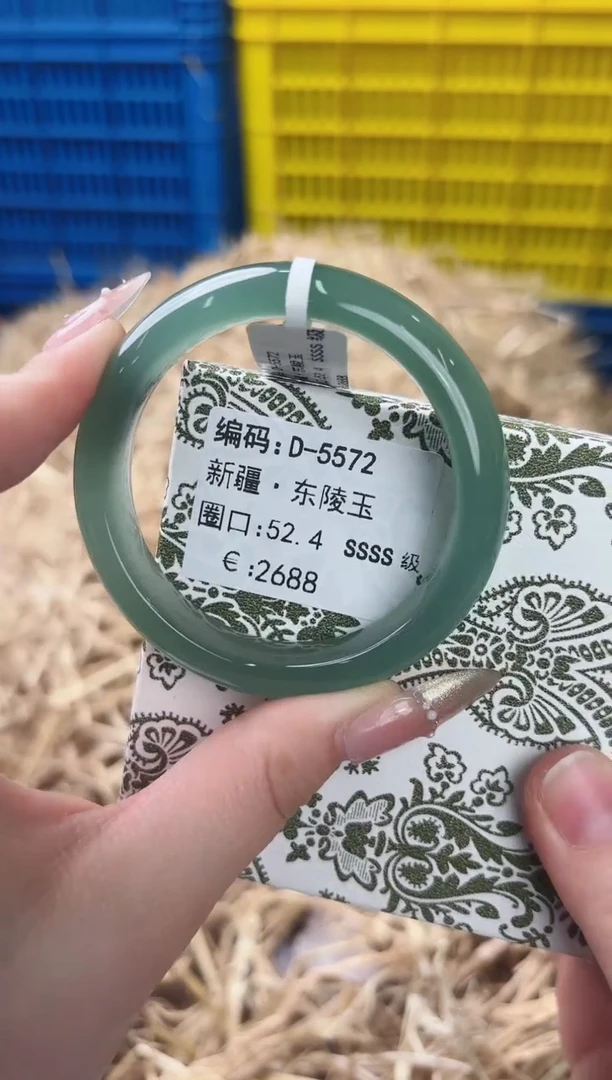 天然辰砂带礼盒D-5572