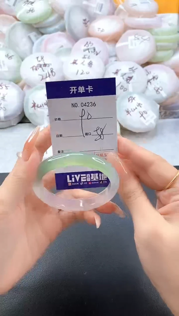 手镯玛瑙/玉髓未镶嵌4236圈口58