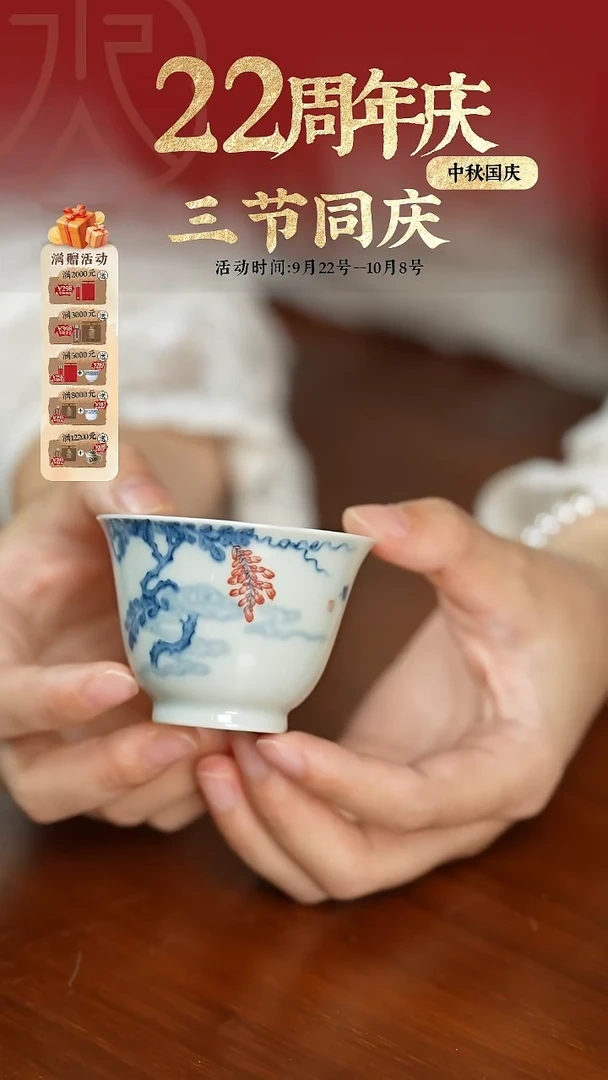 紫藤花柴窑杯子紫藤花柴窑杯子