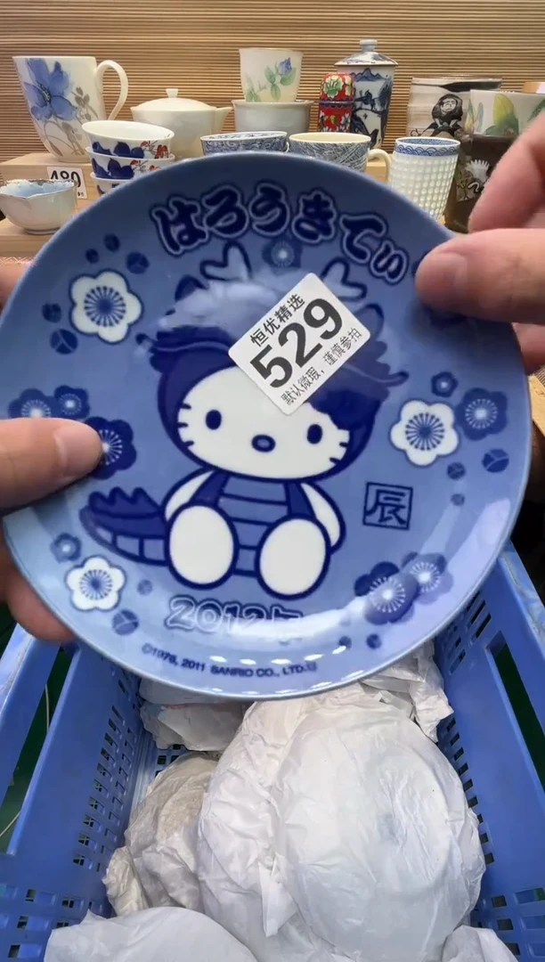 S***I瓷器瓷器瓷器瓷器瓷器瓷器瓷器