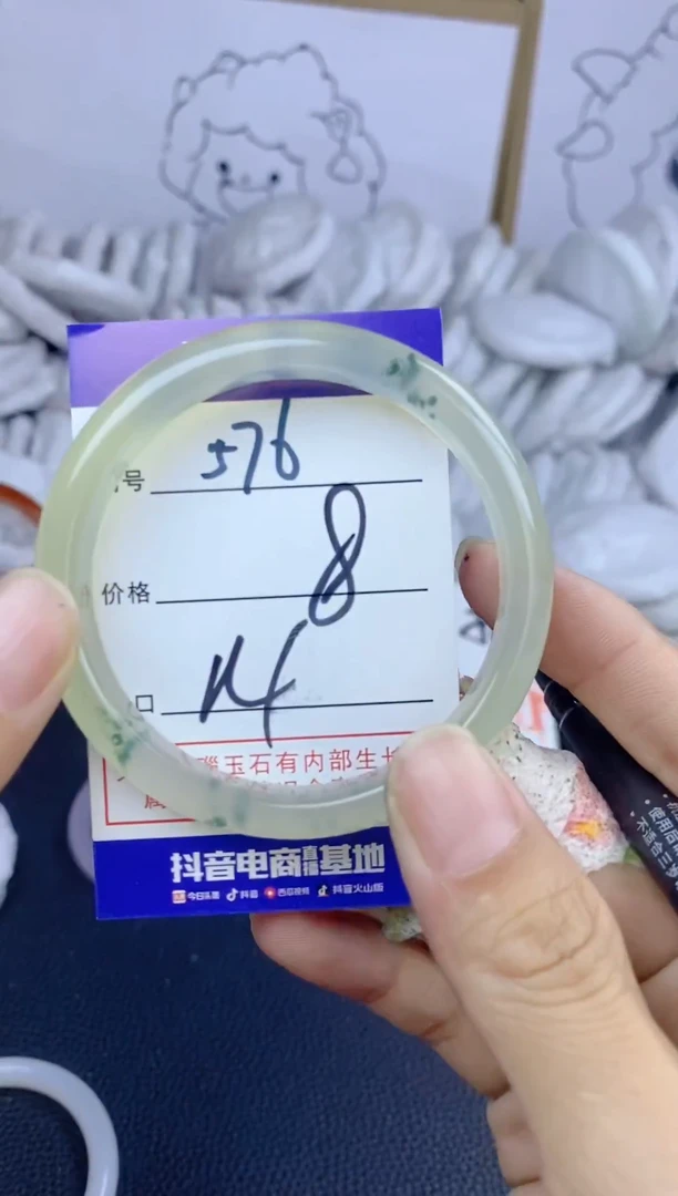 手镯玛瑙/玉髓未镶嵌576