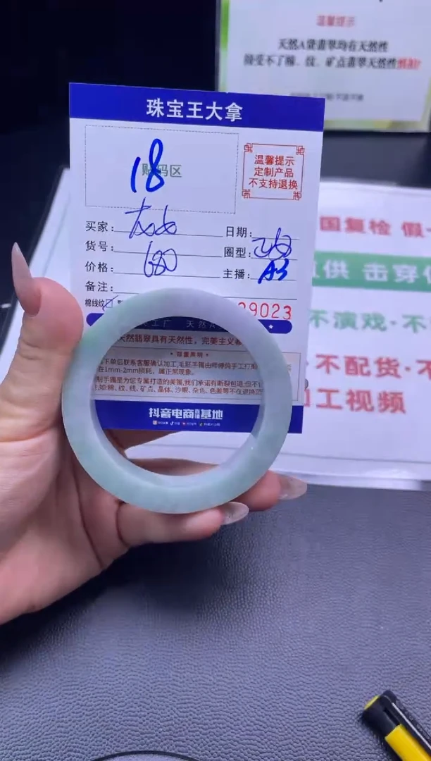 定制翡翠手镯未镶嵌龙*手镯