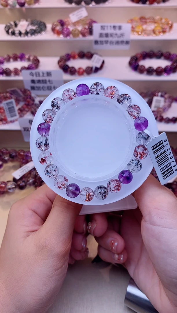 未镶嵌手串水晶毒液超七8m+