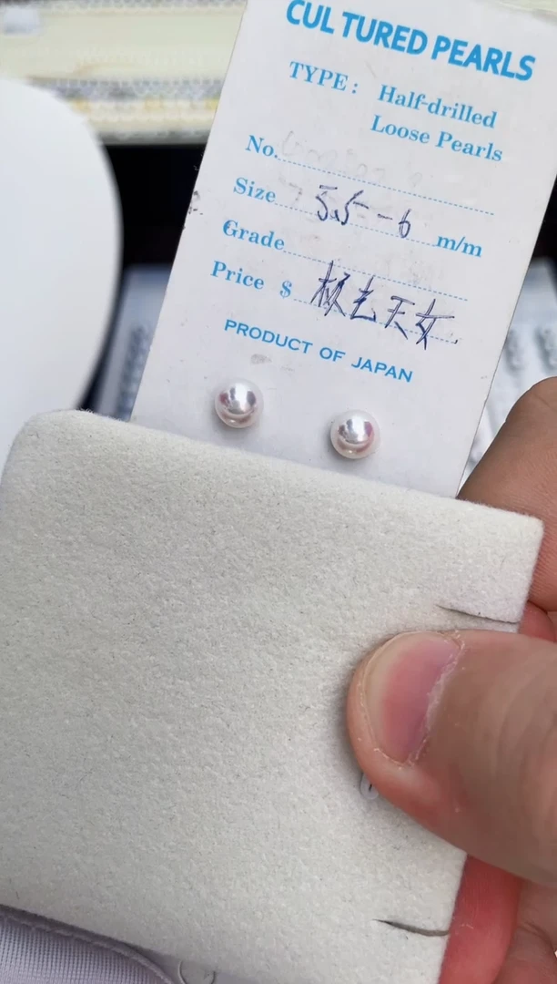 18K金镶嵌海水珍珠耳饰5.5-6特选天女耳钉极微瑕