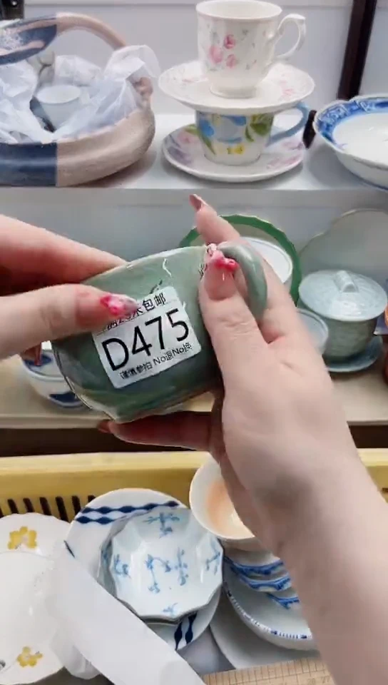 【闪购商品】D475***************