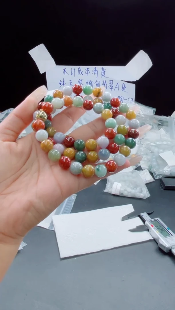 未镶嵌定制翡翠珠串