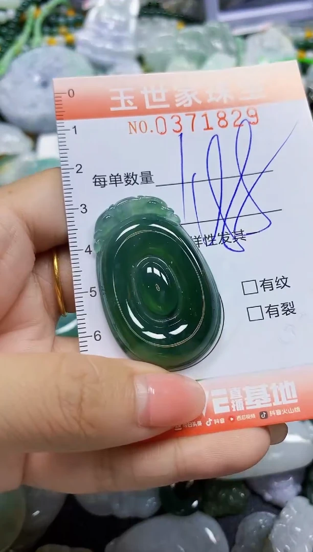 颈饰未镶嵌翡翠消**督闪购0371829