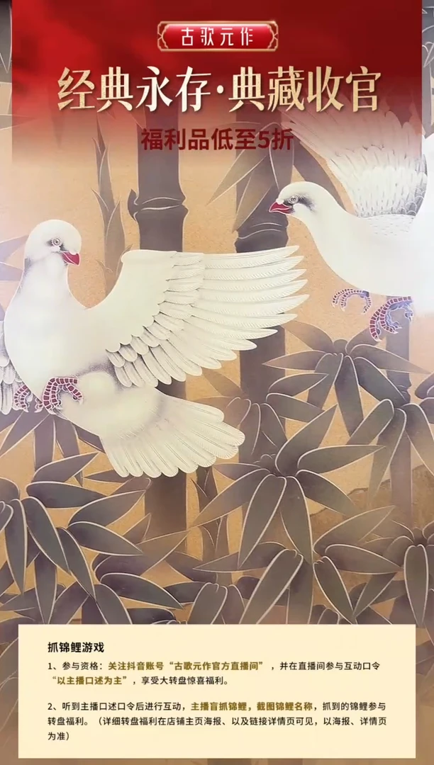 和气生财金色200*78cm