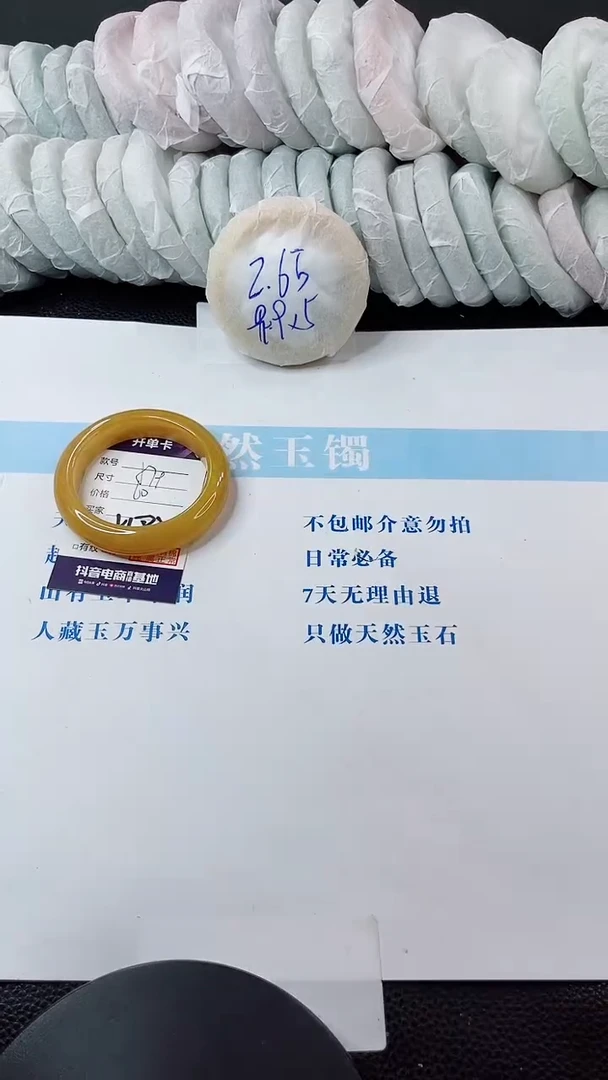 未镶嵌手镯石英质玉多样性发货V180