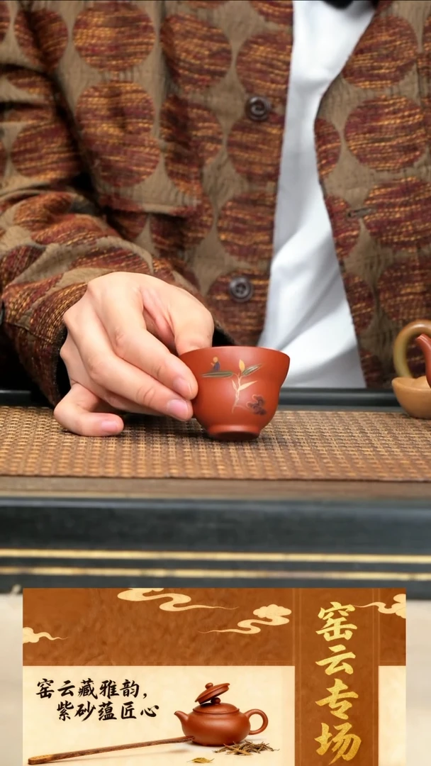 2《悟竹葫芦杯》朱泥