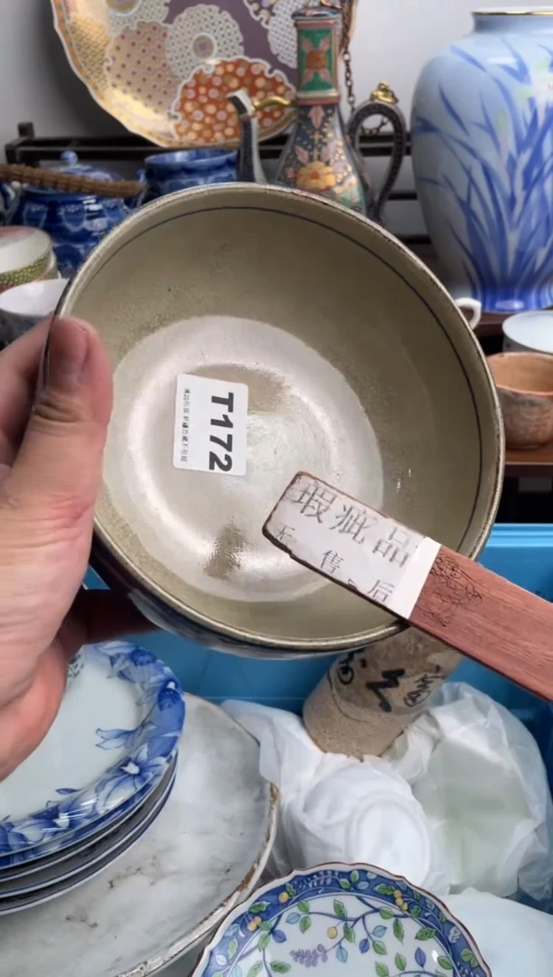 【闪购商品】瓷片172-T满20包邮-48h凑单