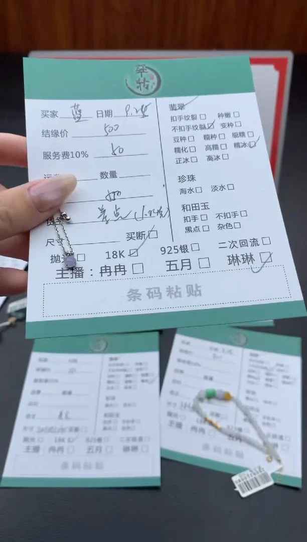 18K金镶嵌戒指翡翠蓝*戒链