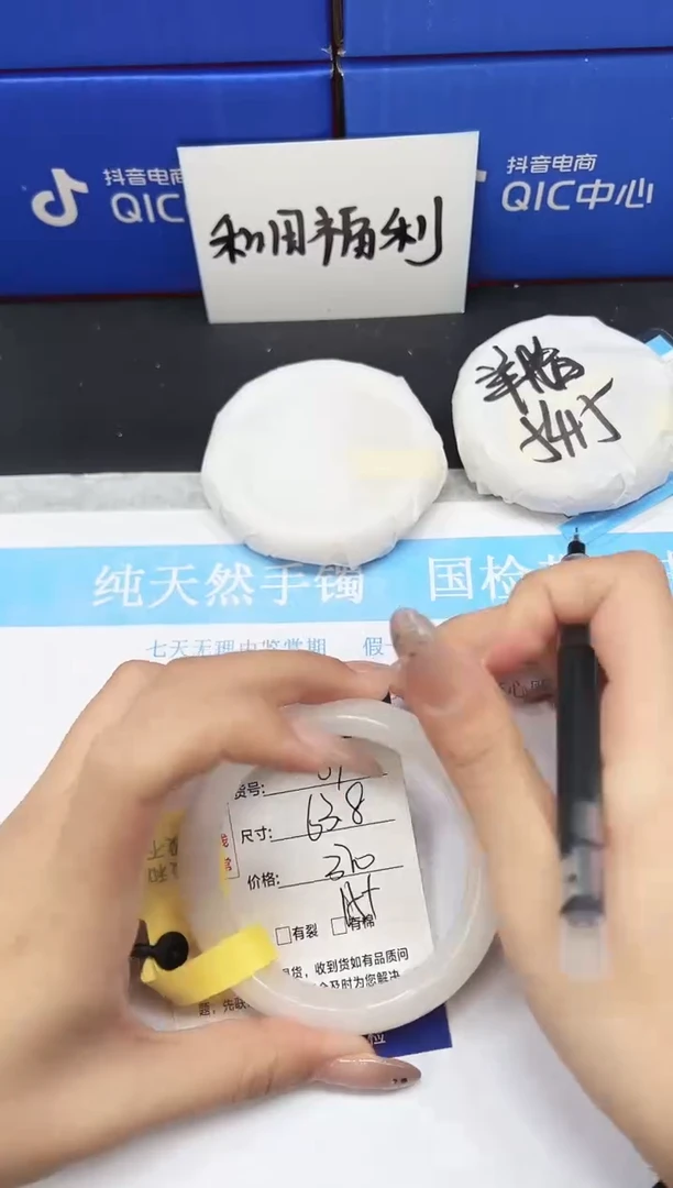 未镶嵌手镯和田玉HT67-63.8