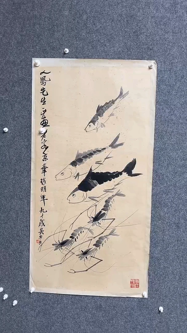 【闪购商品】书法墨香艺苑新号开播藏画