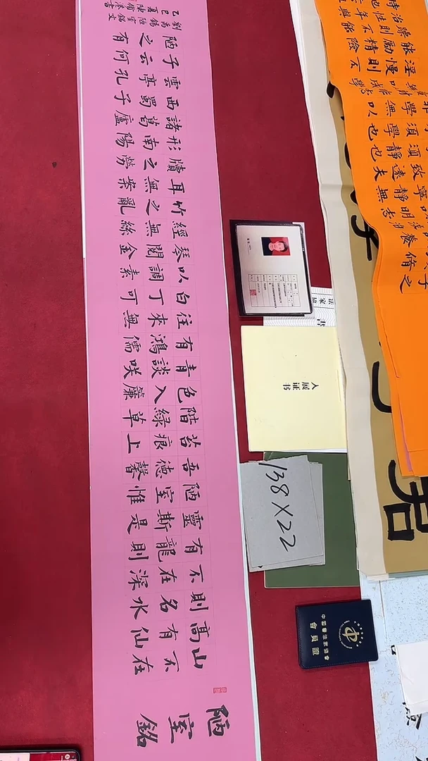 书法陈修港书法作品020