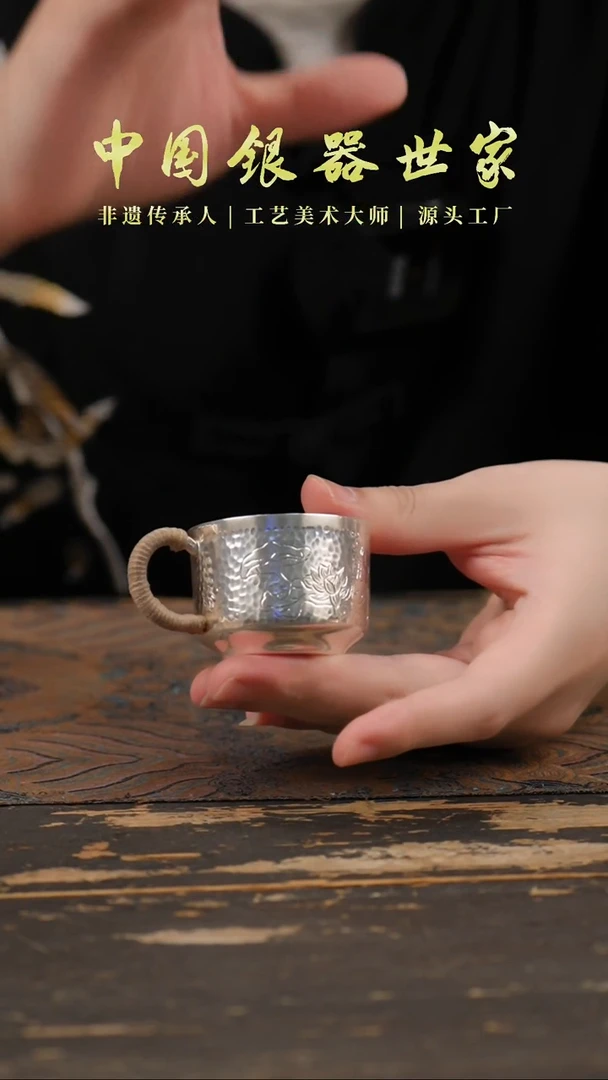 -手工锤纹莲花杯主人杯999