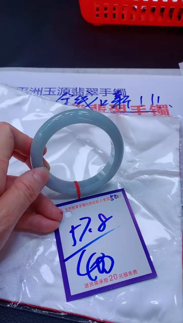翡翠手镯未镶嵌11111111