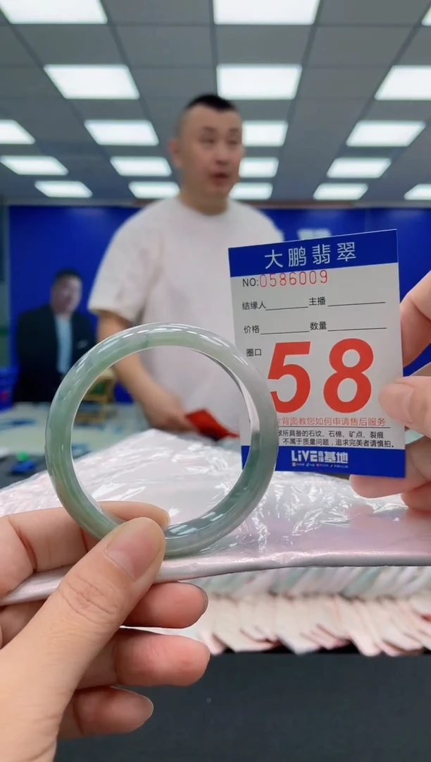翡翠手镯未镶嵌AAAAAAAAA