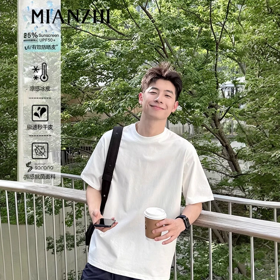 索罗娜凉感纯色短袖T恤男生2025新款夏季宽松休闲上衣父亲节礼物