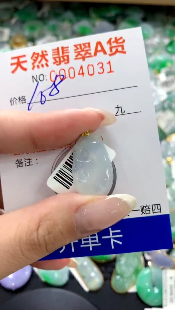 翡翠18K金镶嵌颈饰11111111111111111