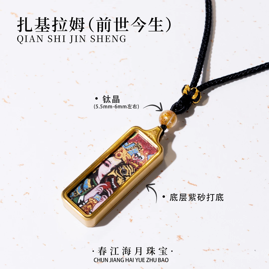 【扎基拉姆 · 前世今生】海月珠宝 半手绘唐卡吊坠紫砂打底编绳项链