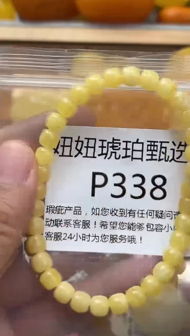 裸石琥珀未镶嵌蜜蜡珠子带瑕疵 假一赔万