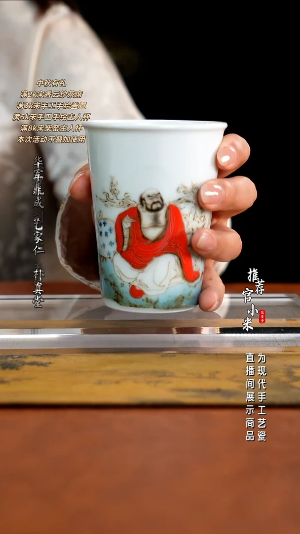 高温颜色釉  刘明亮