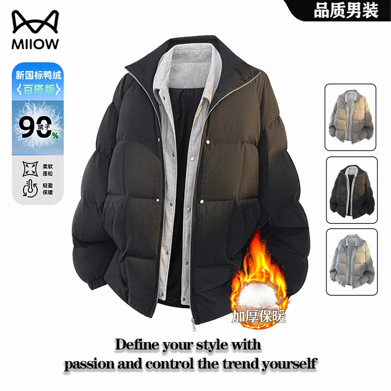 猫人羽绒服秋冬新款加绒加厚保暖假两件外套时尚百搭大码鸭绒服男