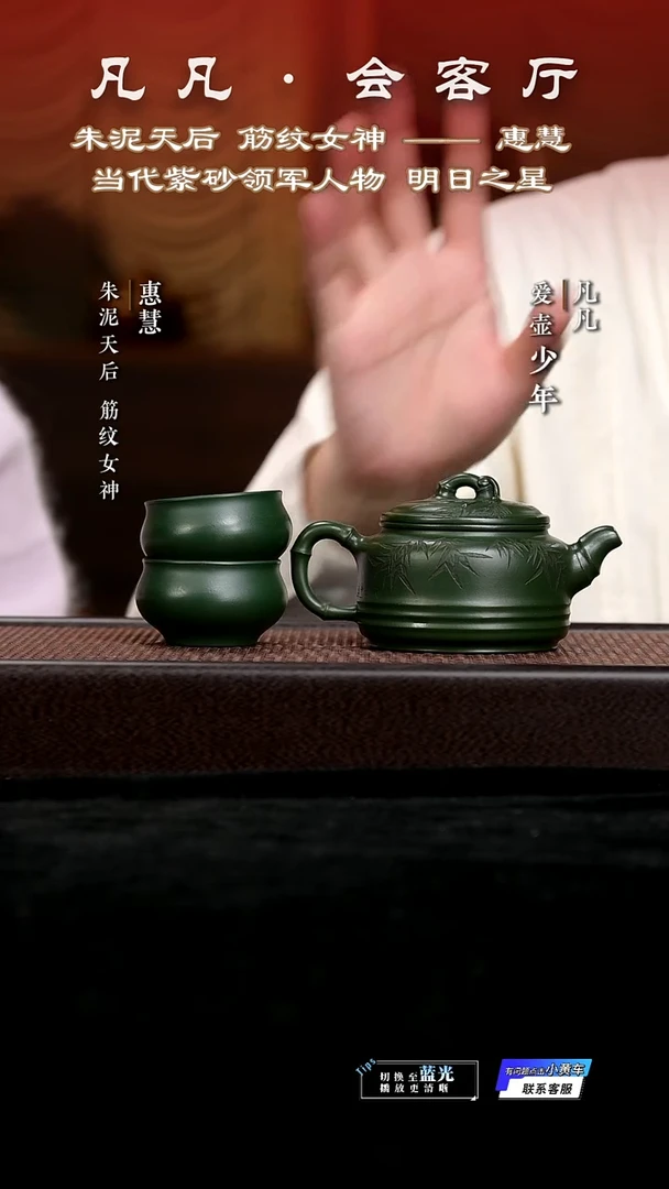 茶壶紫砂PT惠慧183 双线竹节 老绿泥230cc