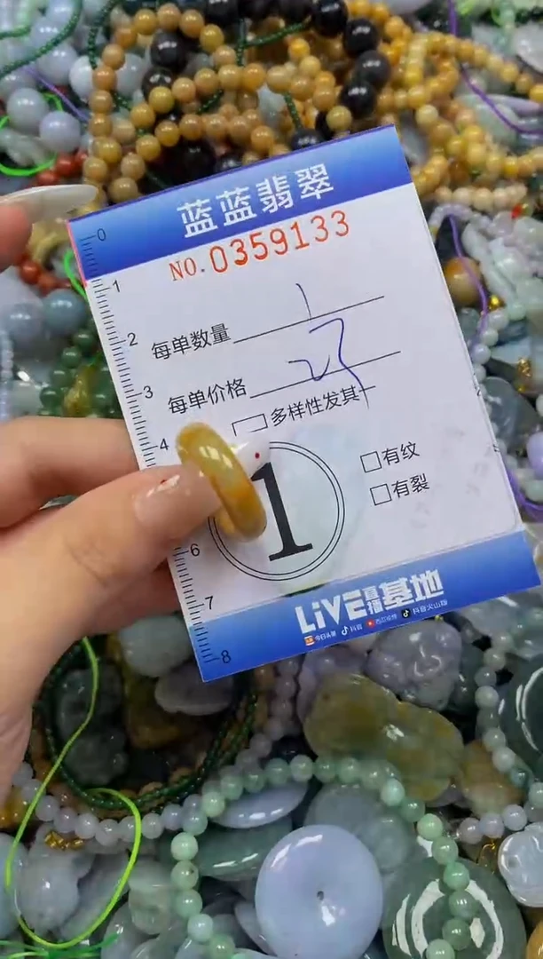 颈饰未镶嵌翡翠闪购0359133