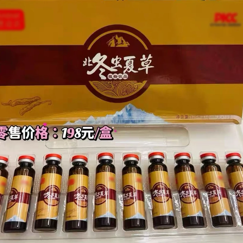 【限用期限2025年12月1】冬虫夏草植物饮品100ml/1盒